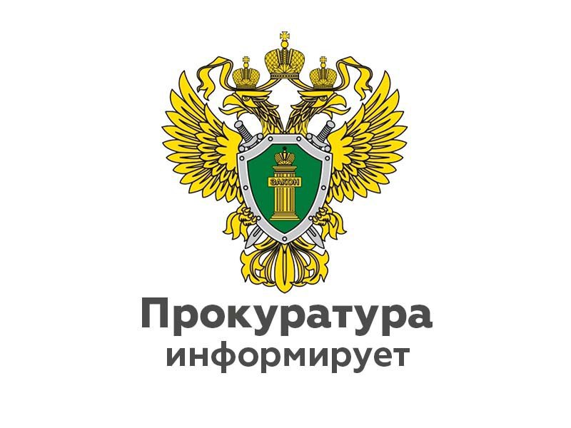 Федеральным законом от 26.12.2024 № 495-ФЗ внесены изменения.