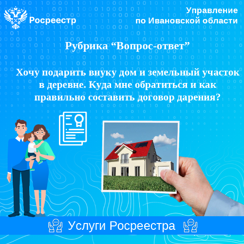 Рубрика &quot;Вопрос-ответ&quot;.