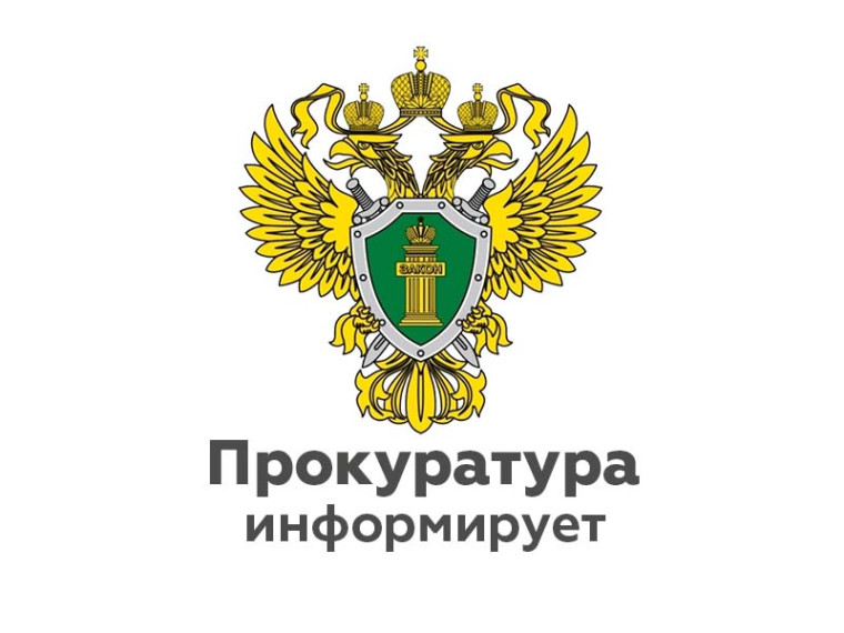 Прокурор Ивановской области 1 апреля проведёт прием предпринимателей в центре «Мой бизнес» в г. Иваново.