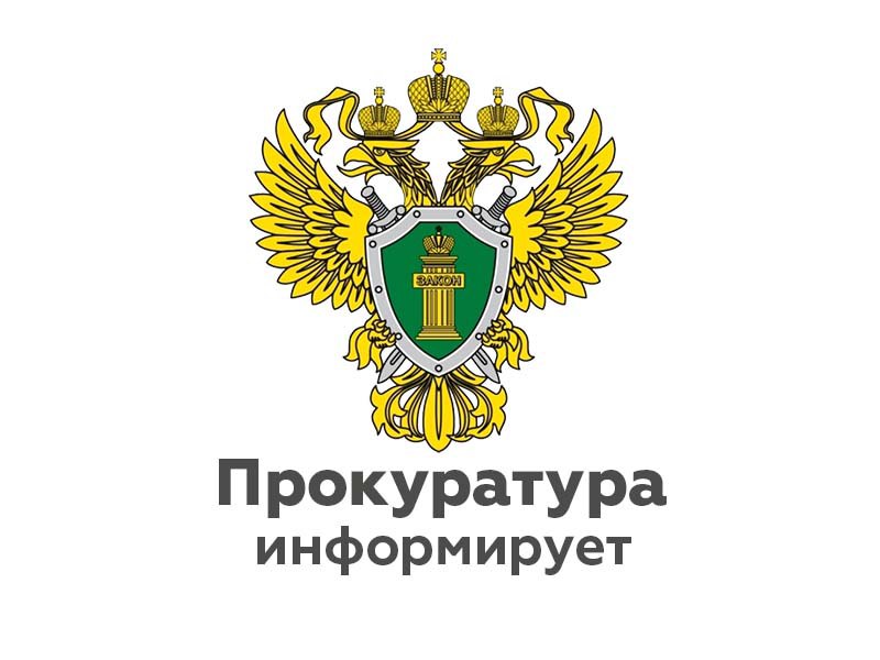 Памятка по соблюдению законодательства о противодействии коррупции.
