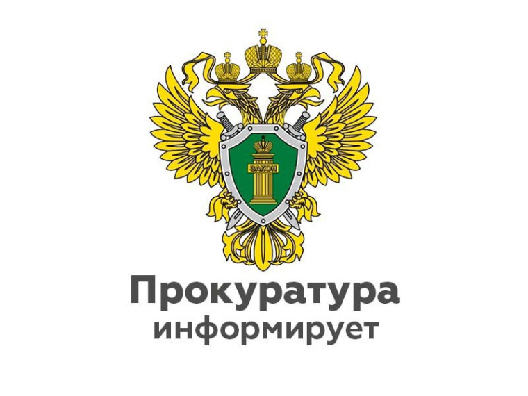 Дальневосточным юридическим институтом (филиалом) Университета прокуратуры. Дальневосточным юридическим институтом (филиалом) Университета прокуратуры.